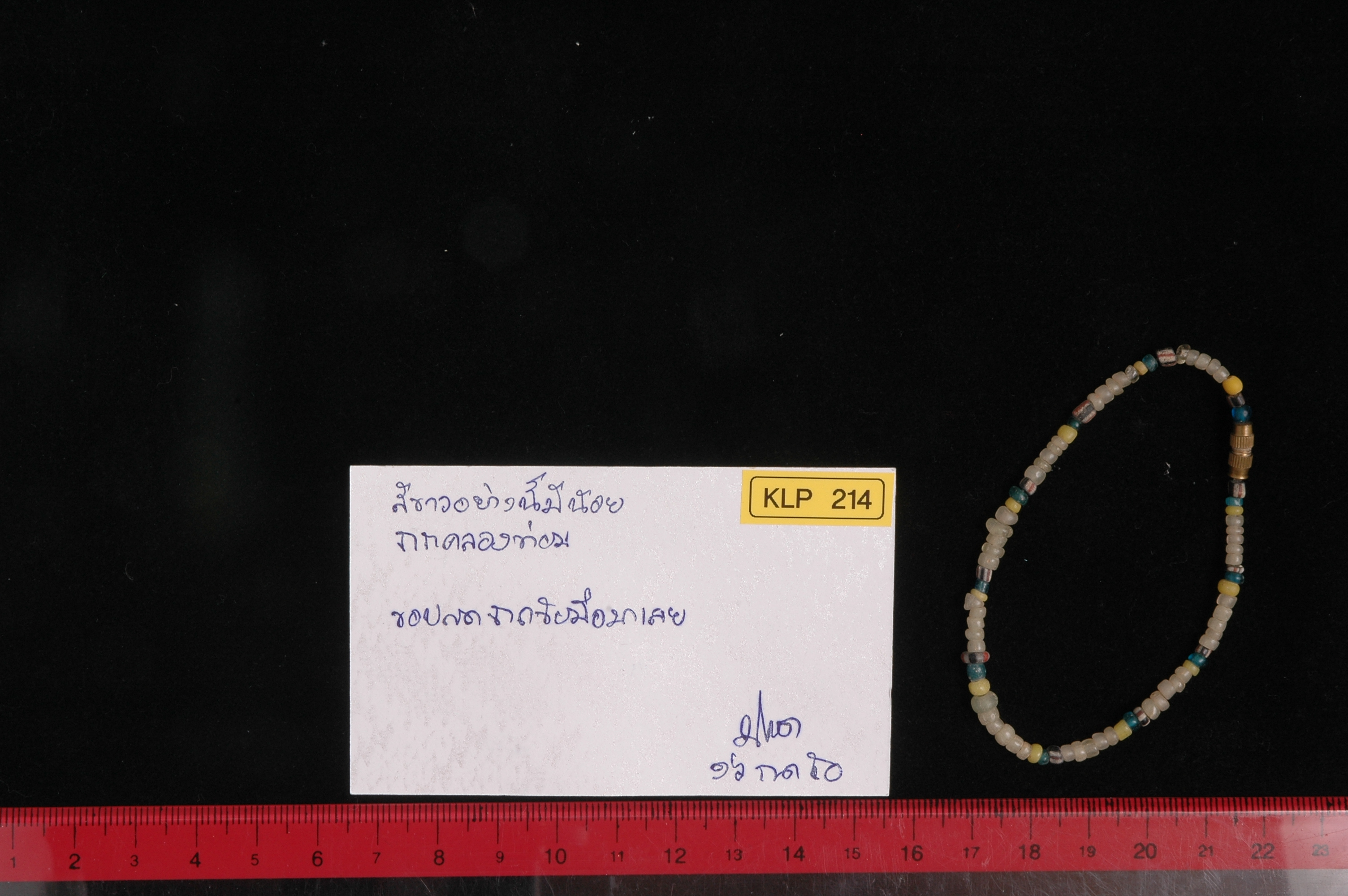 strand Bead